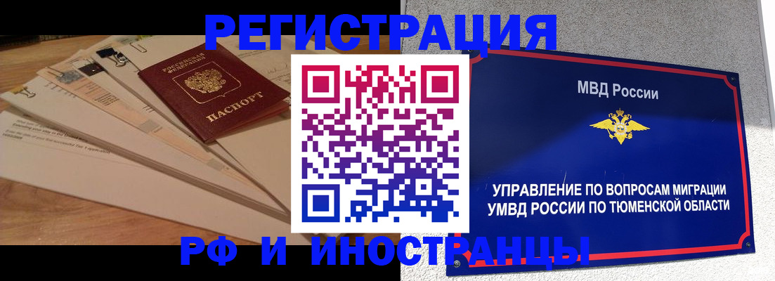 форма 3 в Алексине