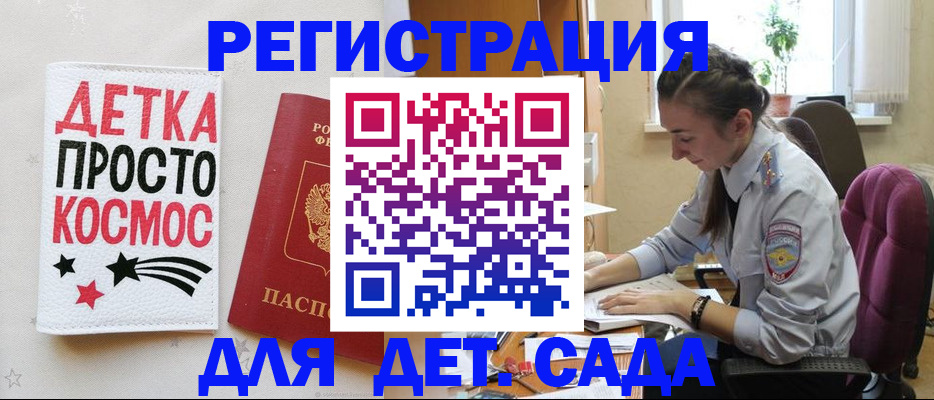 временная регистрация госуслуги в Алексине