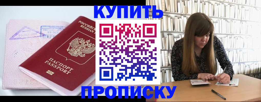 пропишу в квартире в Алексине